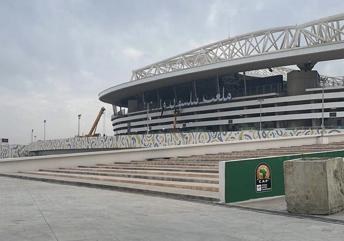 Stade Nelson Mandela de Baraki à Alger